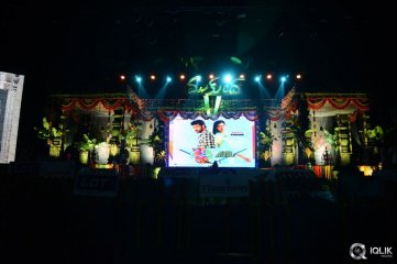 Mukunda Movie Audio Launch